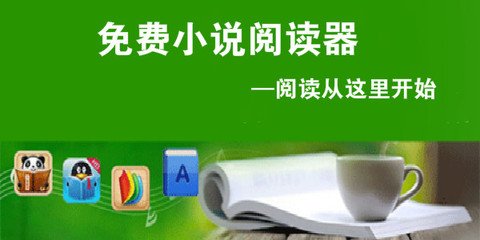 火狐体育app官网